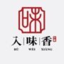 Ru Wei Xiang Logo